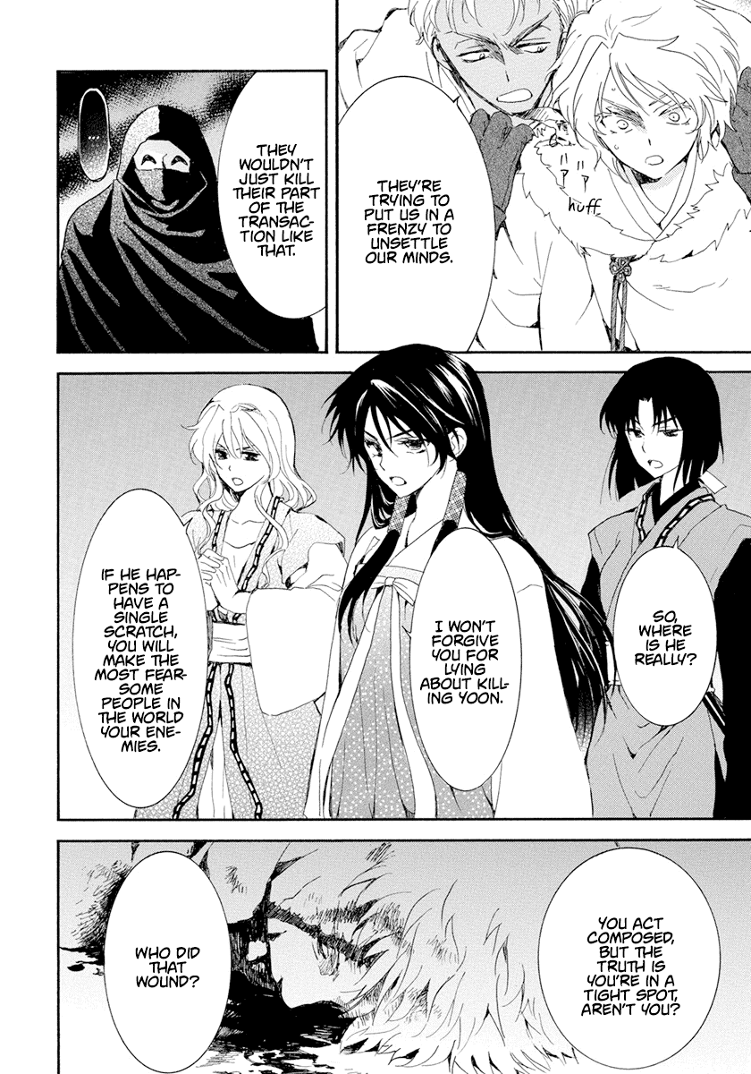 Akatsuki no Yona Chapter 229 page 9 - Chapter 229: My belonging