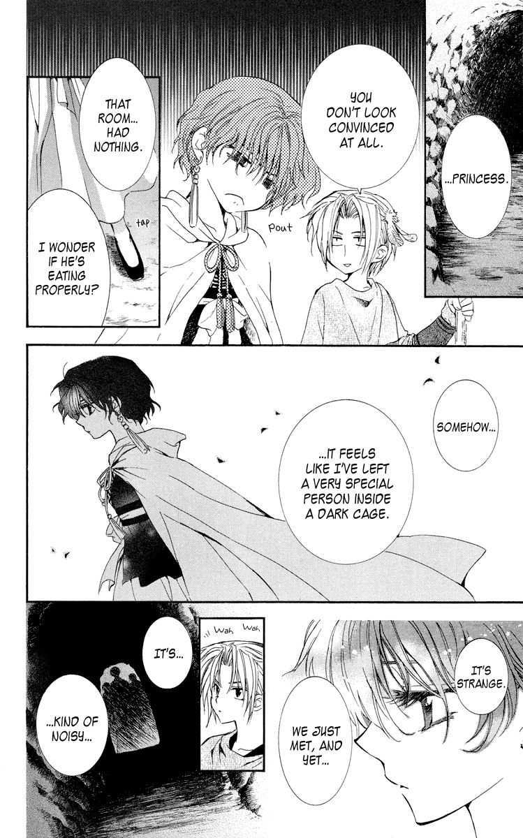 Akatsuki no Yona Chapter 23 page 12 - Chapter 23: Echoing Fear