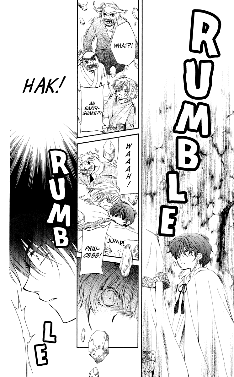 Akatsuki no Yona Chapter 23 page 14 - Chapter 23: Echoing Fear