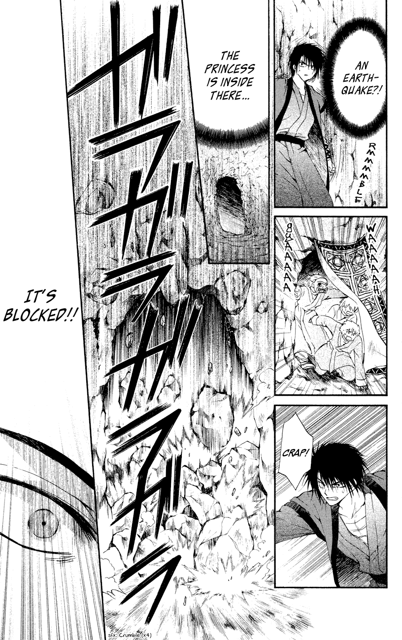 Akatsuki no Yona Chapter 23 page 15 - Chapter 23: Echoing Fear