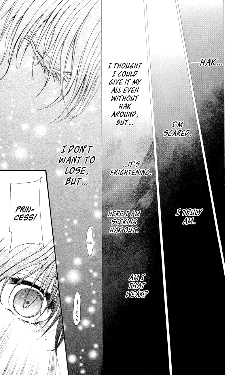 Akatsuki no Yona Chapter 23 page 19 - Chapter 23: Echoing Fear