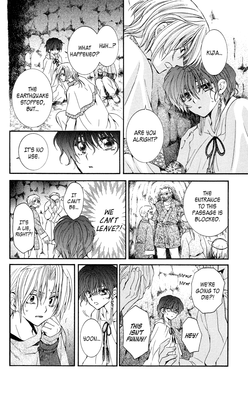 Akatsuki no Yona Chapter 23 page 20 - Chapter 23: Echoing Fear