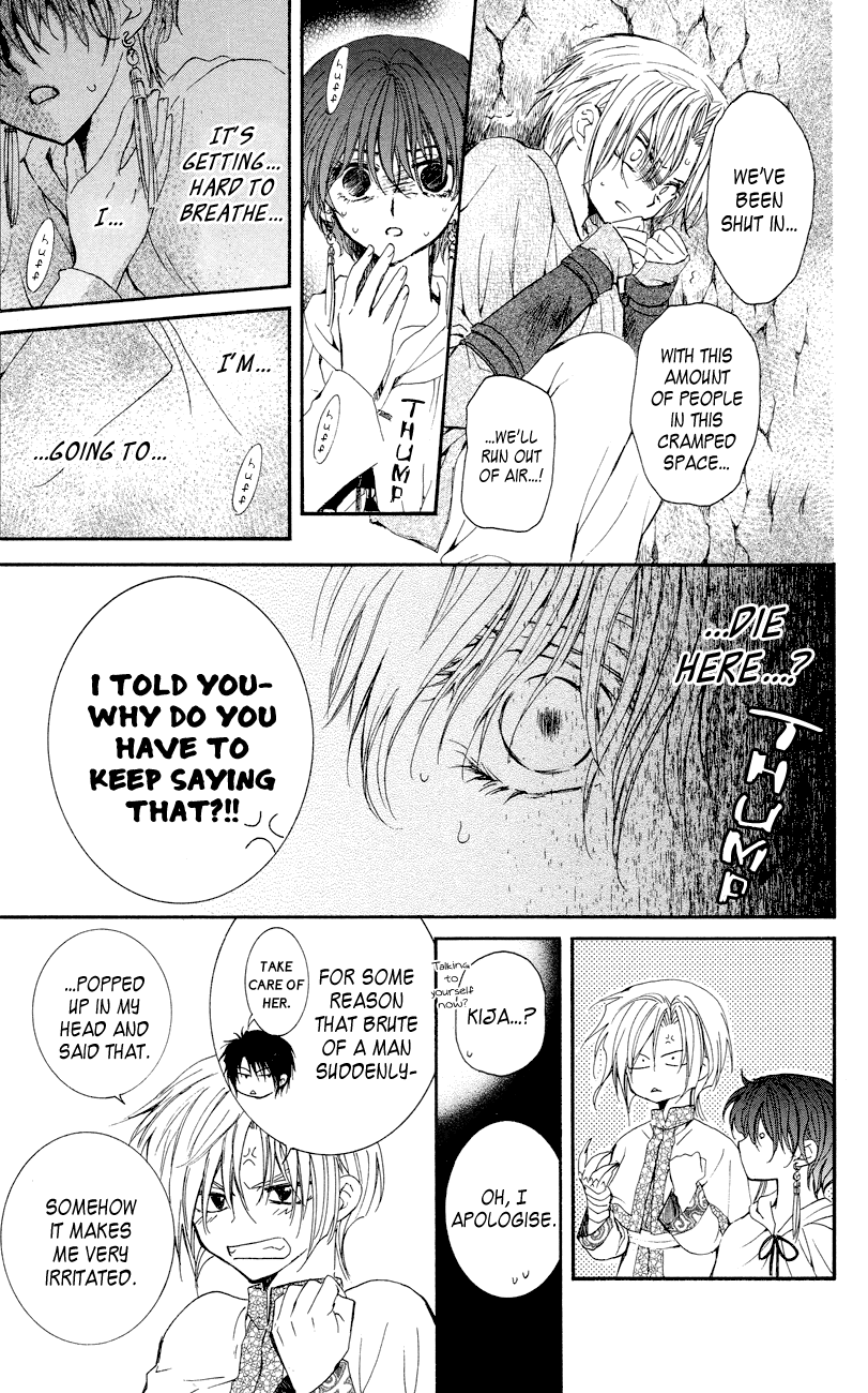 Akatsuki no Yona Chapter 23 page 21 - Chapter 23: Echoing Fear