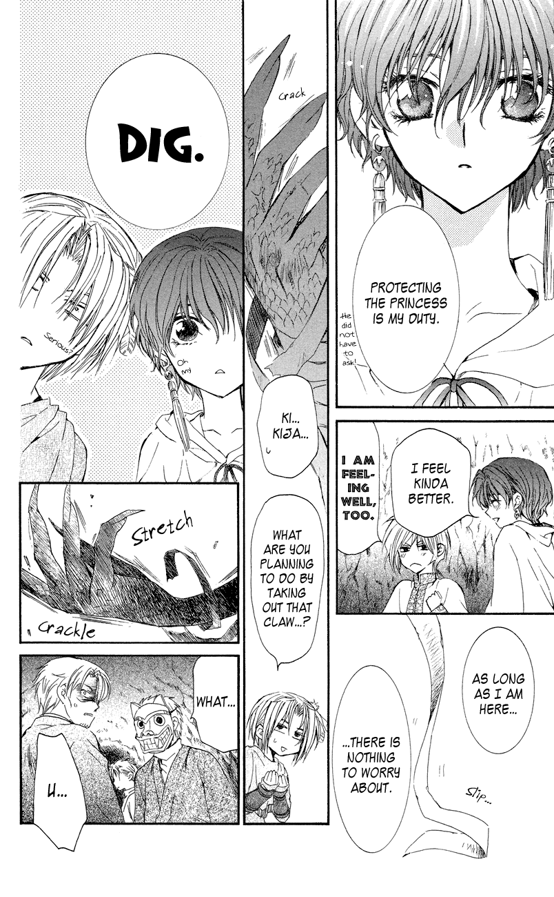 Akatsuki no Yona Chapter 23 page 22 - Chapter 23: Echoing Fear