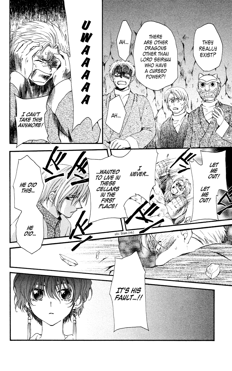 Akatsuki no Yona Chapter 23 page 24 - Chapter 23: Echoing Fear