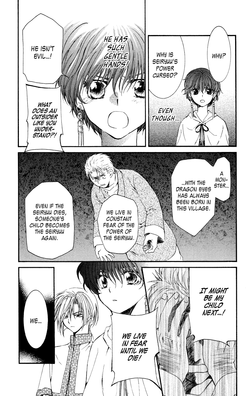 Akatsuki no Yona Chapter 23 page 25 - Chapter 23: Echoing Fear
