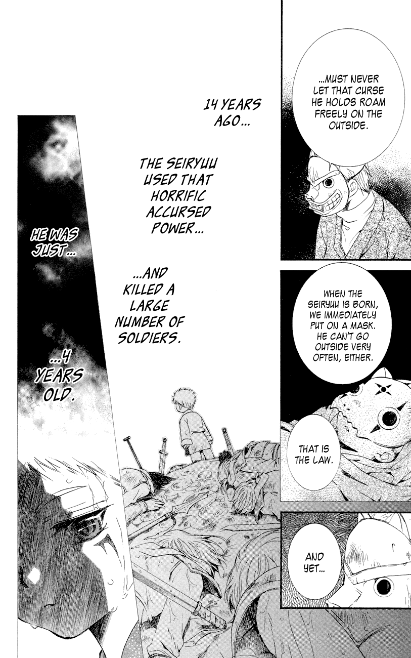Akatsuki no Yona Chapter 23 page 26 - Chapter 23: Echoing Fear