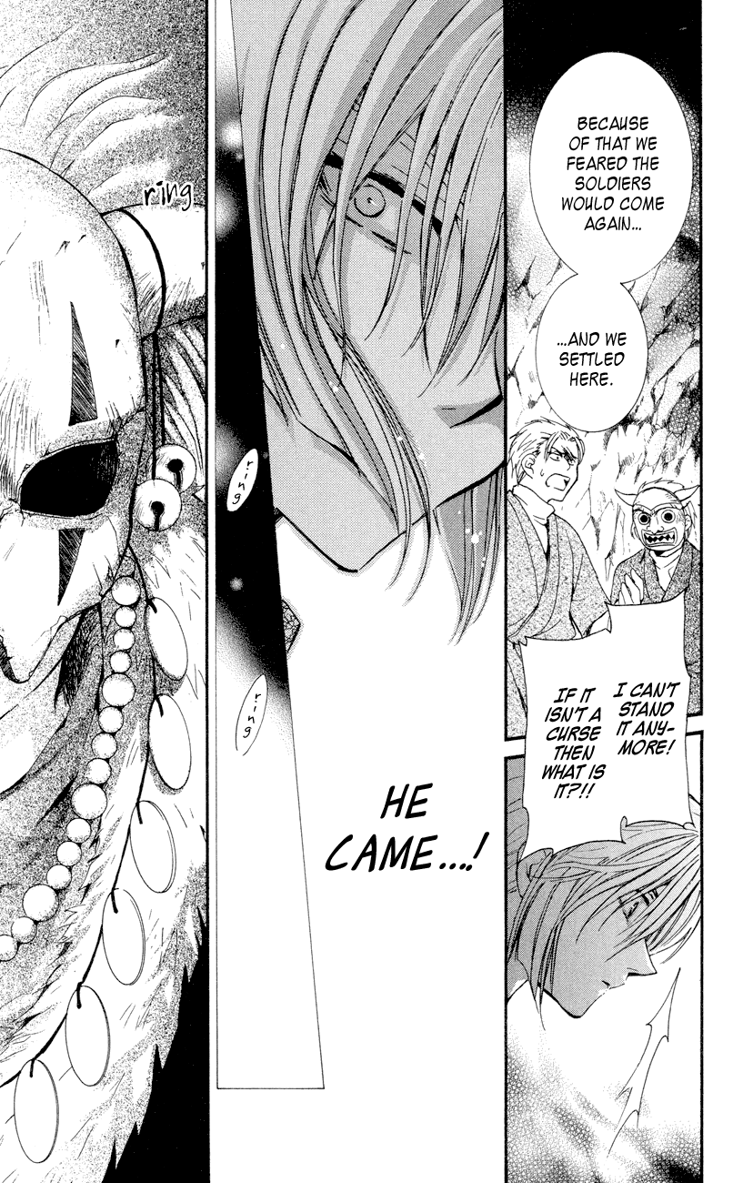 Akatsuki no Yona Chapter 23 page 27 - Chapter 23: Echoing Fear