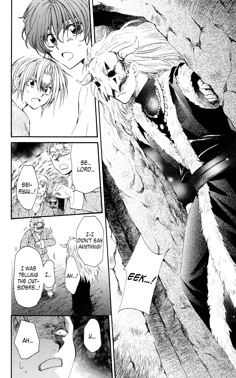 Akatsuki no Yona Chapter 23 page 28 - Chapter 23: Echoing Fear