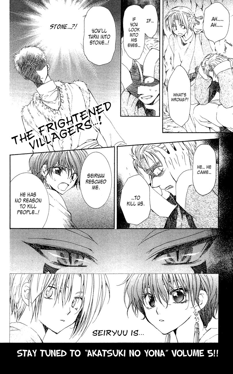 Akatsuki no Yona Chapter 23 page 33 - Chapter 23: Echoing Fear