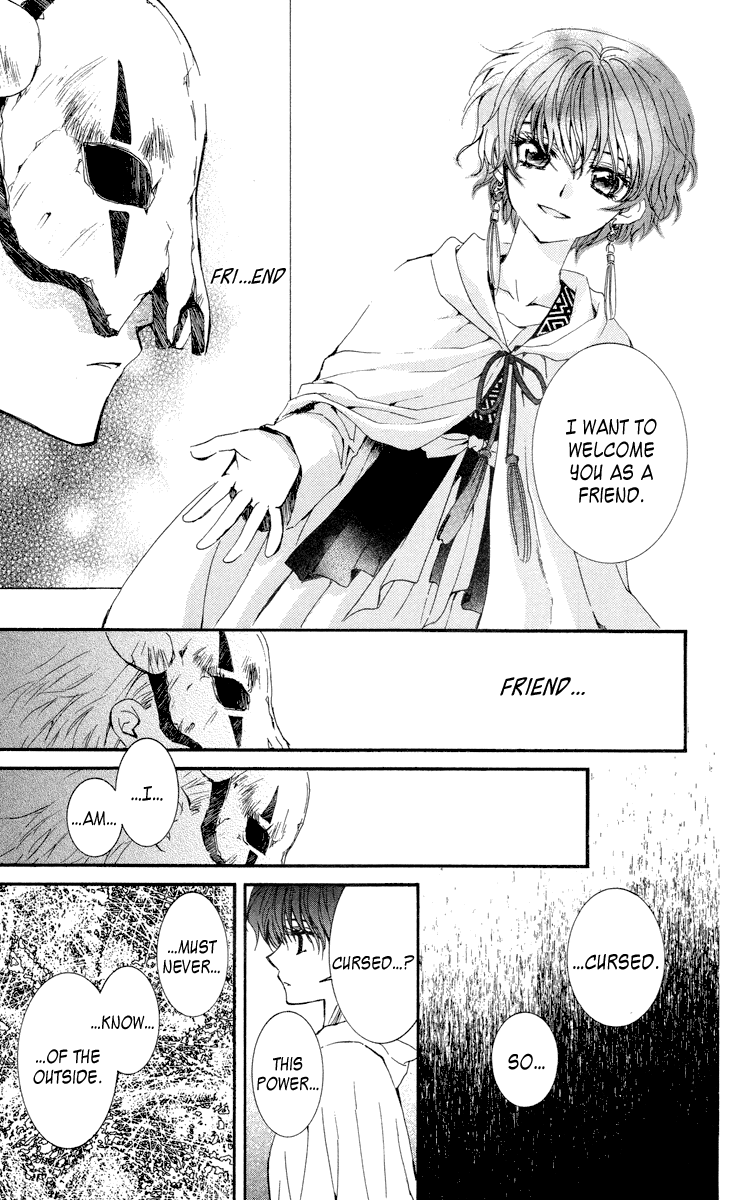 Akatsuki no Yona Chapter 23 page 7 - Chapter 23: Echoing Fear