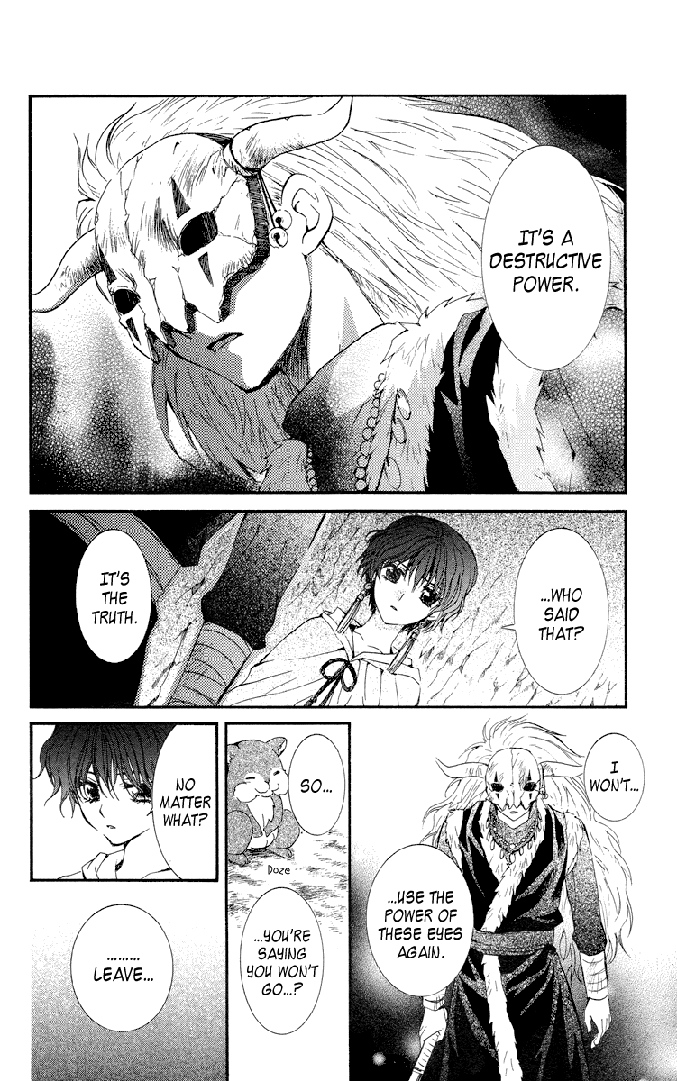 Akatsuki no Yona Chapter 23 page 8 - Chapter 23: Echoing Fear