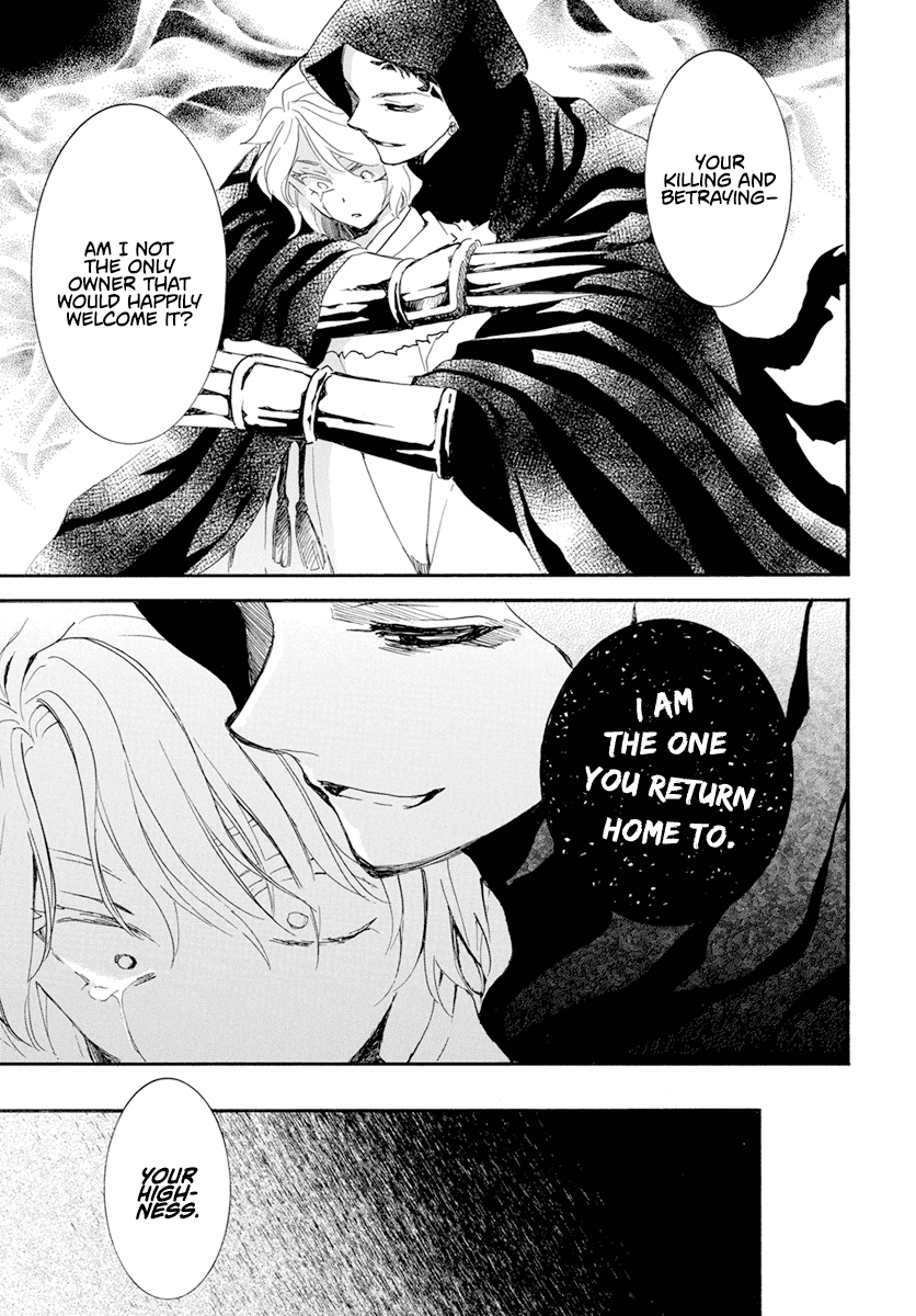 Akatsuki no Yona Chapter 230 page 11 - Chapter 230: The Poison Spreads