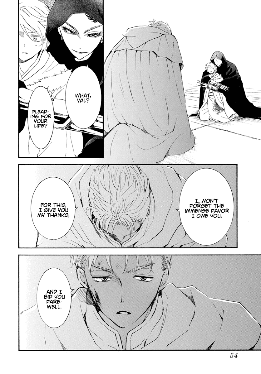 Akatsuki no Yona Chapter 230 page 12 - Chapter 230: The Poison Spreads