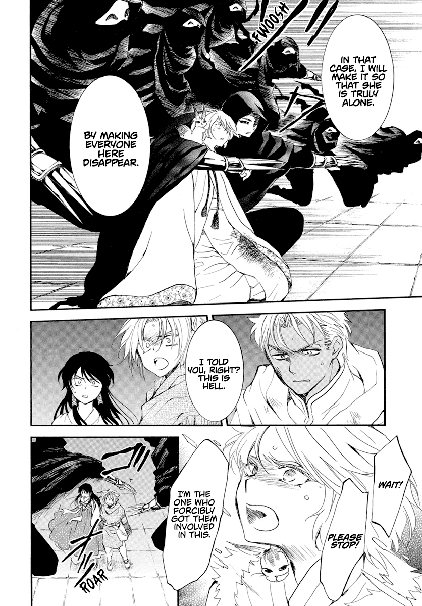 Akatsuki no Yona Chapter 230 page 14 - Chapter 230: The Poison Spreads