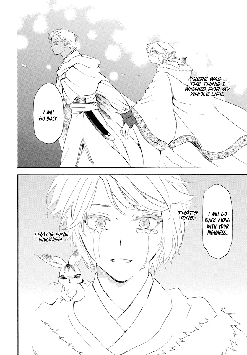 Akatsuki no Yona Chapter 230 page 16 - Chapter 230: The Poison Spreads