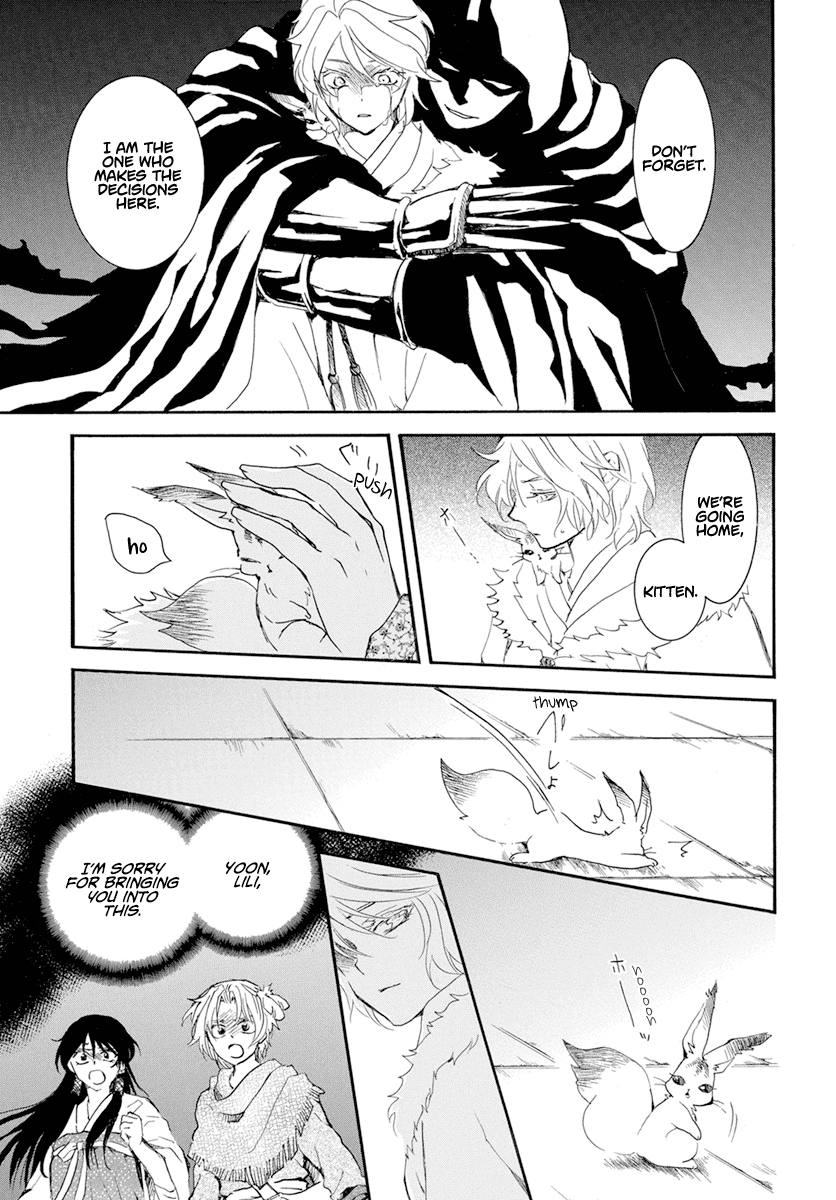 Akatsuki no Yona Chapter 230 page 17 - Chapter 230: The Poison Spreads