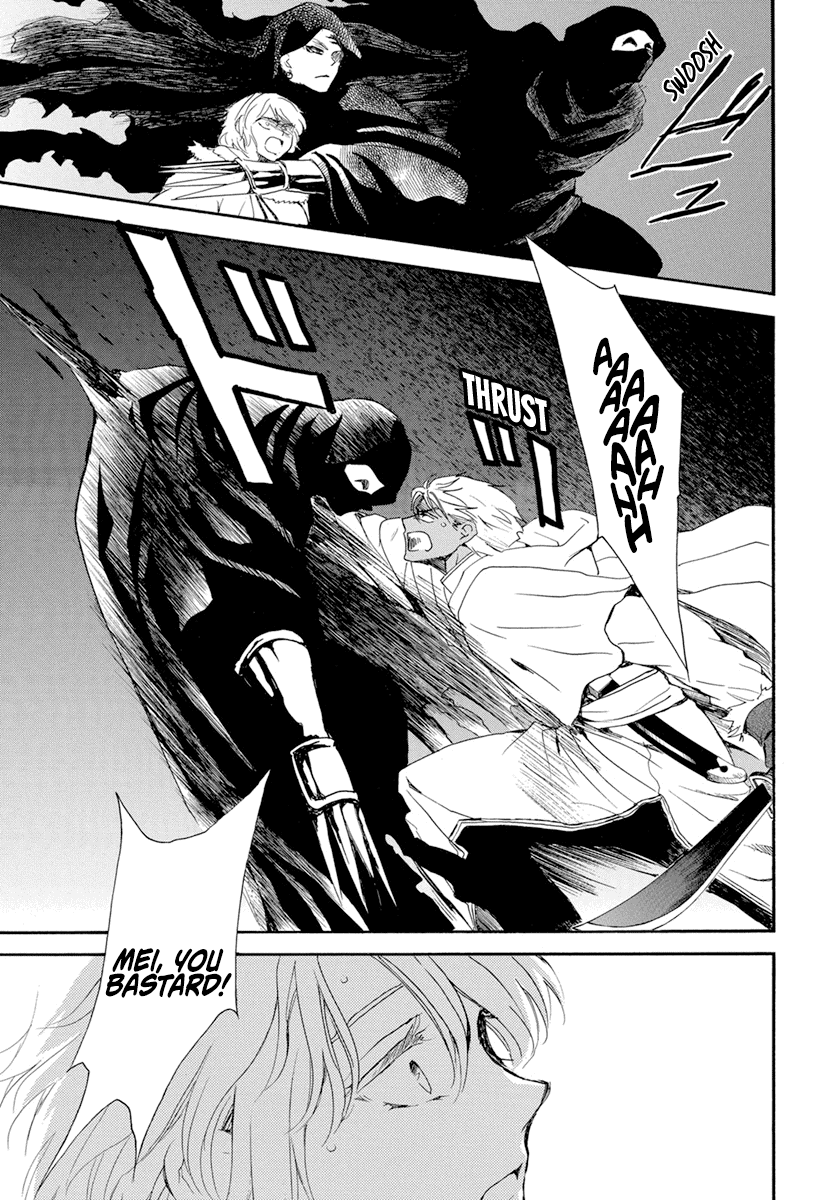 Akatsuki no Yona Chapter 230 page 19 - Chapter 230: The Poison Spreads