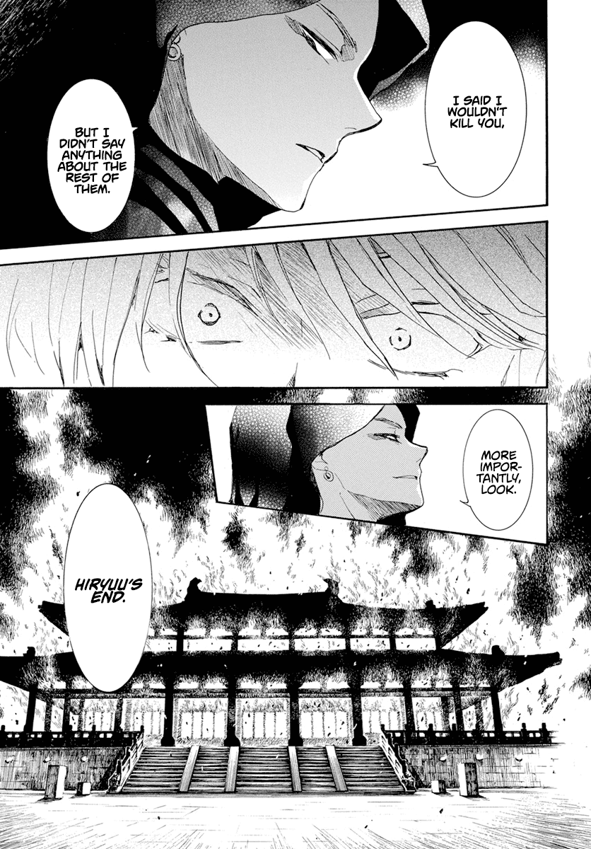 Akatsuki no Yona Chapter 230 page 21 - Chapter 230: The Poison Spreads
