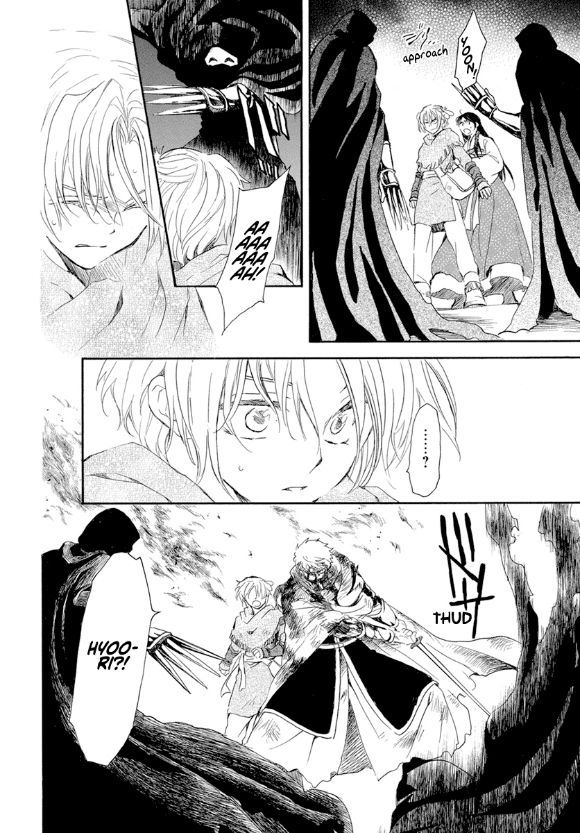 Akatsuki no Yona Chapter 230 page 24 - Chapter 230: The Poison Spreads