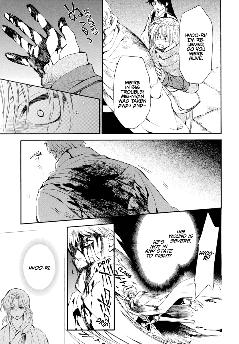 Akatsuki no Yona Chapter 230 page 25 - Chapter 230: The Poison Spreads