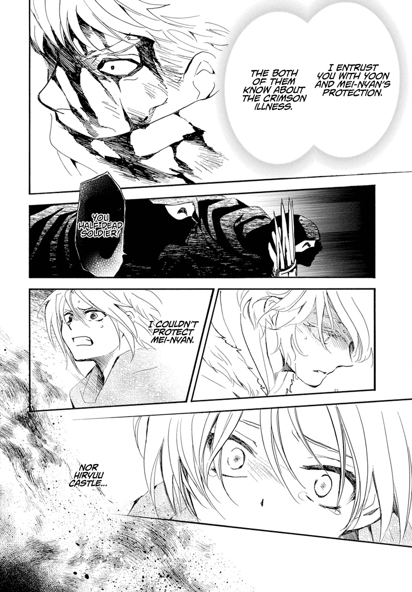 Akatsuki no Yona Chapter 230 page 26 - Chapter 230: The Poison Spreads