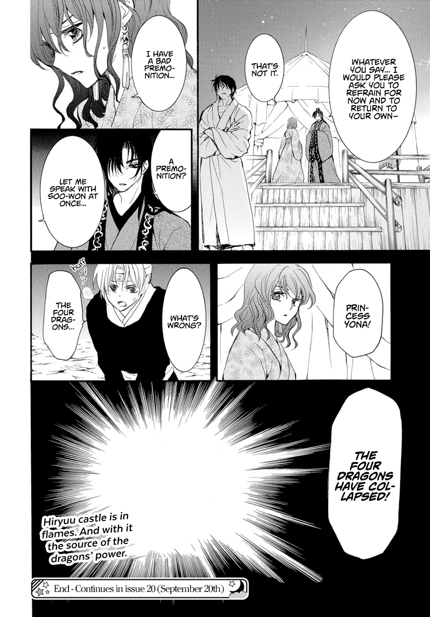 Akatsuki no Yona Chapter 230 page 28 - Chapter 230: The Poison Spreads