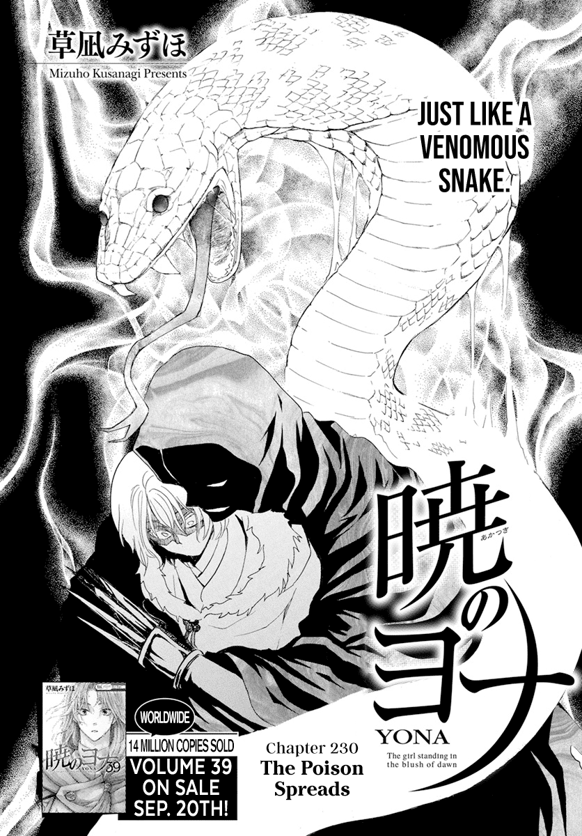Akatsuki no Yona Chapter 230 page 4 - Chapter 230: The Poison Spreads