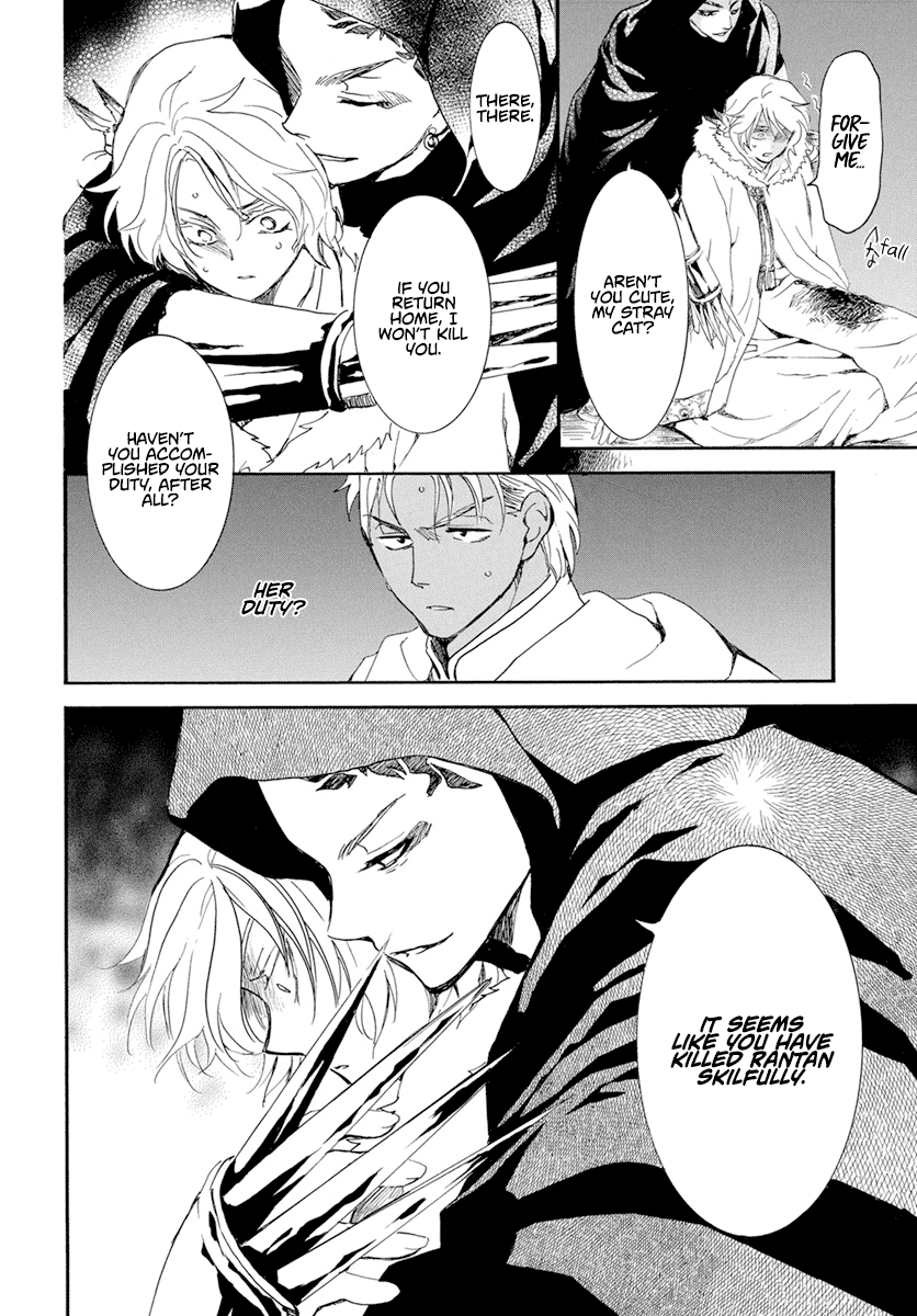 Akatsuki no Yona Chapter 230 page 8 - Chapter 230: The Poison Spreads