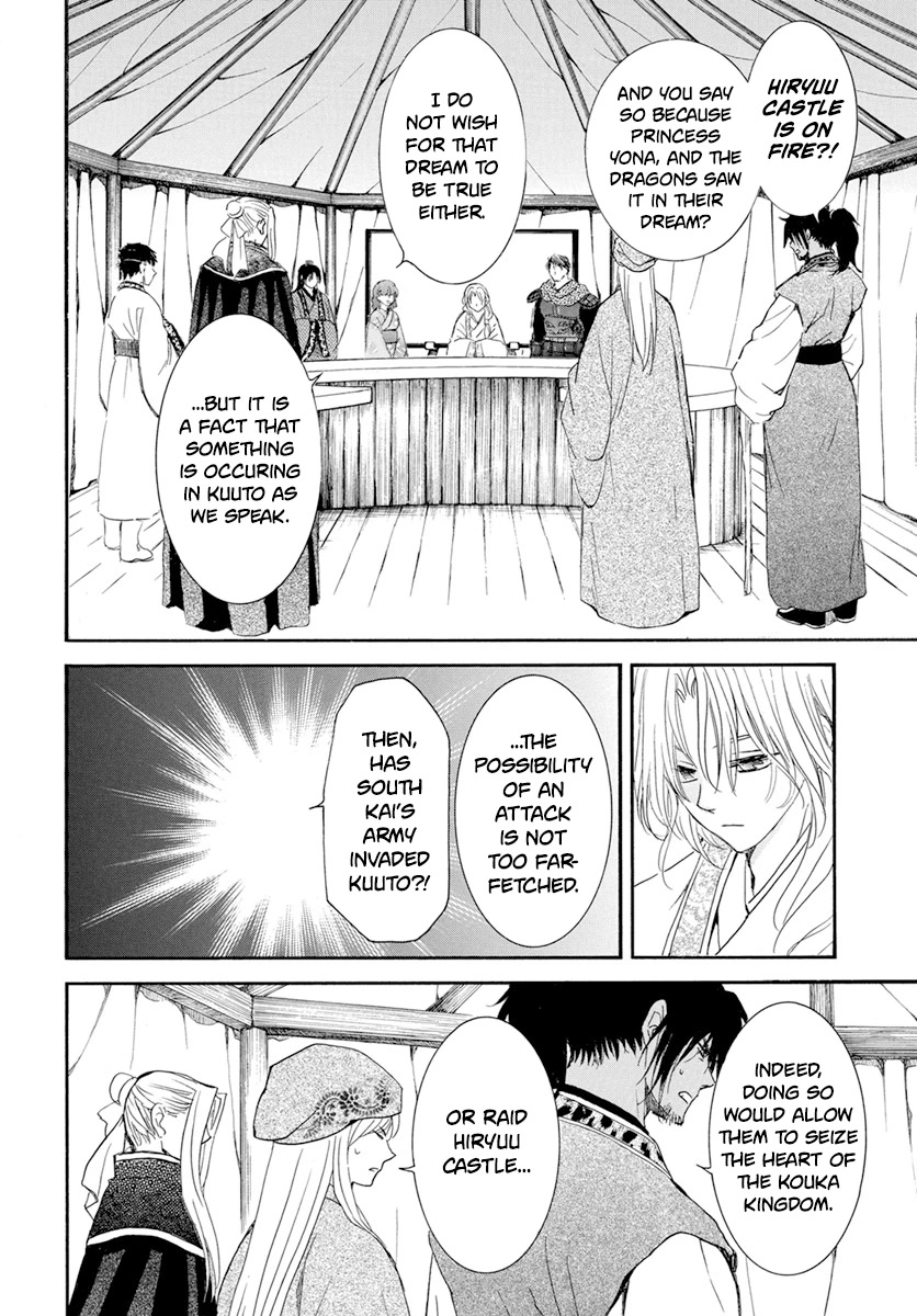 Akatsuki no Yona Chapter 231 page 10 - Chapter 231: A burning dream