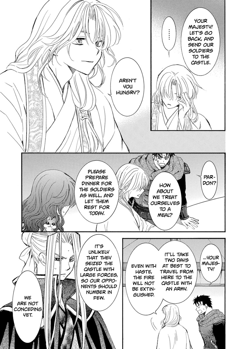 Akatsuki no Yona Chapter 231 page 11 - Chapter 231: A burning dream