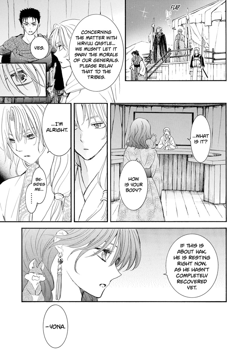 Akatsuki no Yona Chapter 231 page 13 - Chapter 231: A burning dream