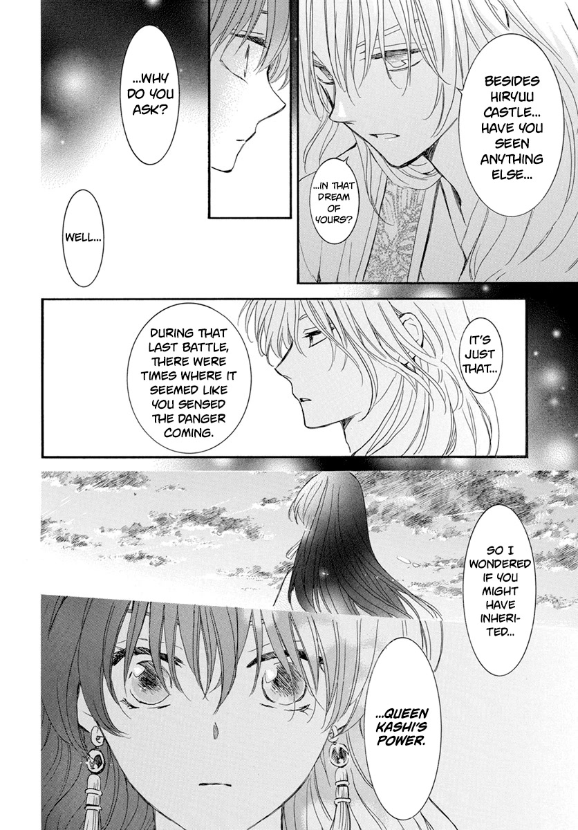 Akatsuki no Yona Chapter 231 page 14 - Chapter 231: A burning dream