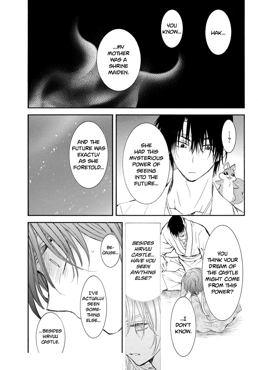 Akatsuki no Yona Chapter 231 page 17 - Chapter 231: A burning dream