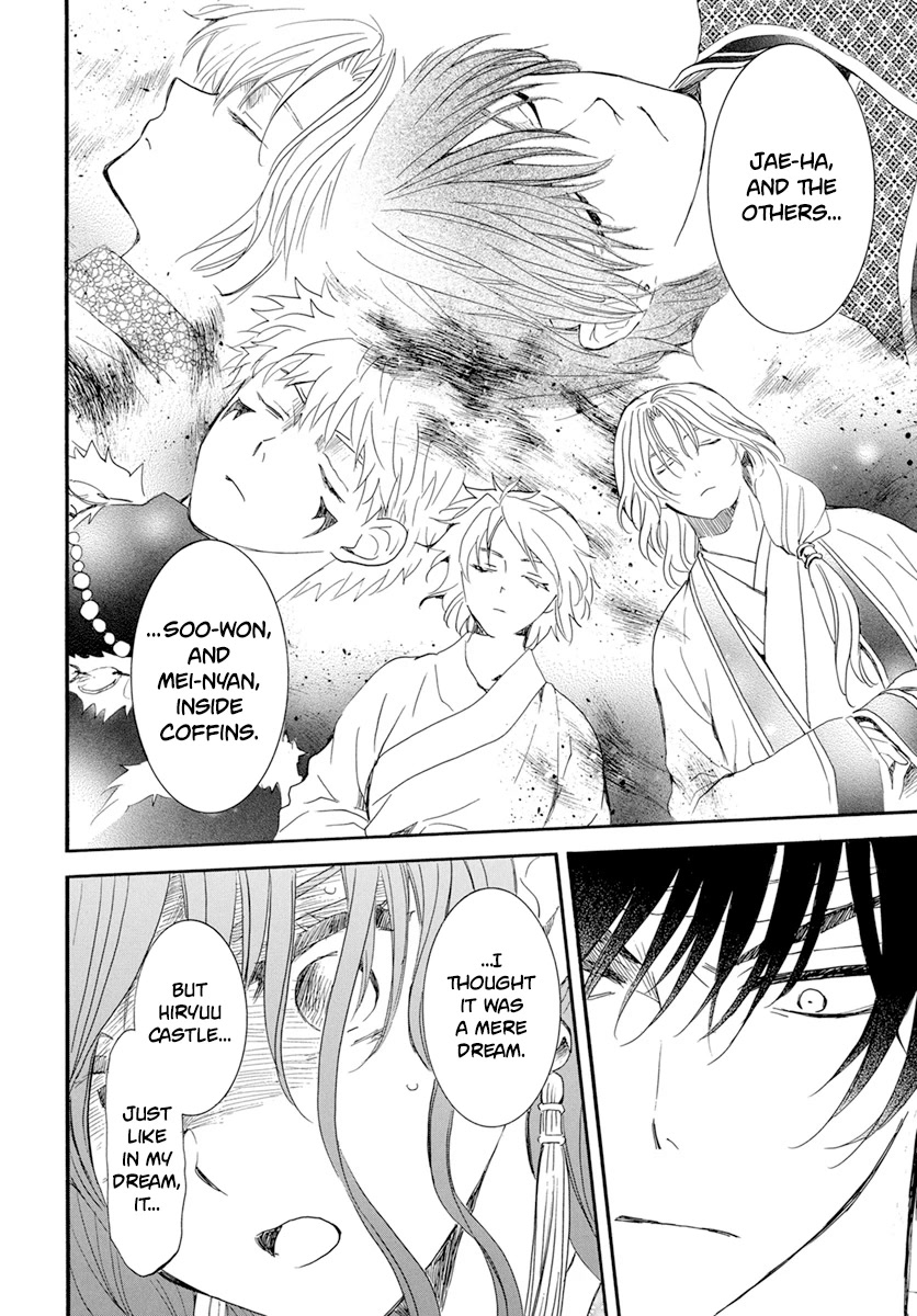 Akatsuki no Yona Chapter 231 page 18 - Chapter 231: A burning dream
