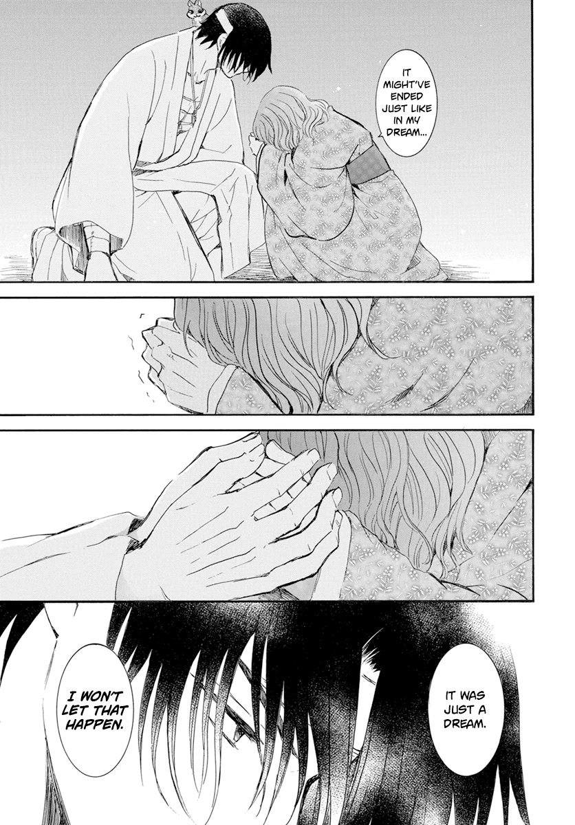 Akatsuki no Yona Chapter 231 page 19 - Chapter 231: A burning dream