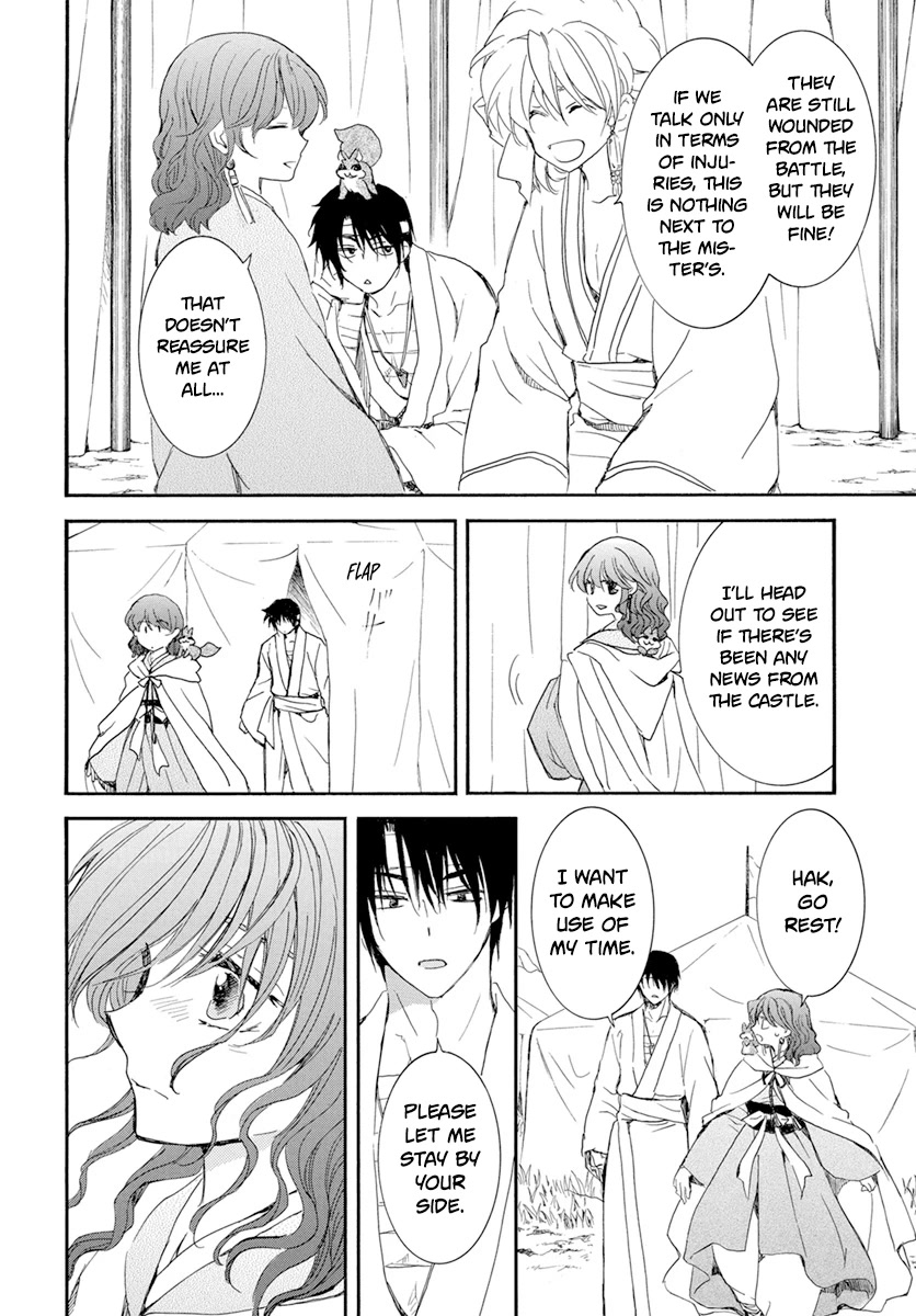 Akatsuki no Yona Chapter 231 page 22 - Chapter 231: A burning dream