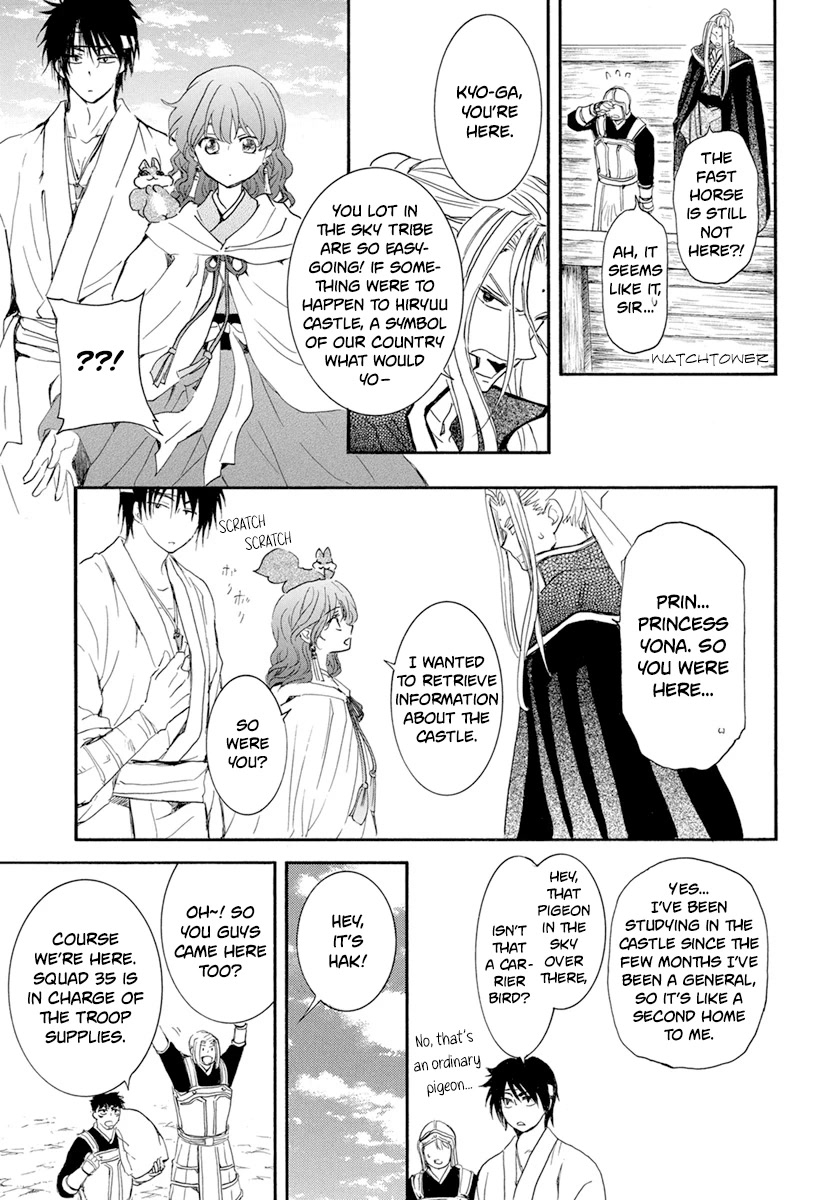 Akatsuki no Yona Chapter 231 page 23 - Chapter 231: A burning dream