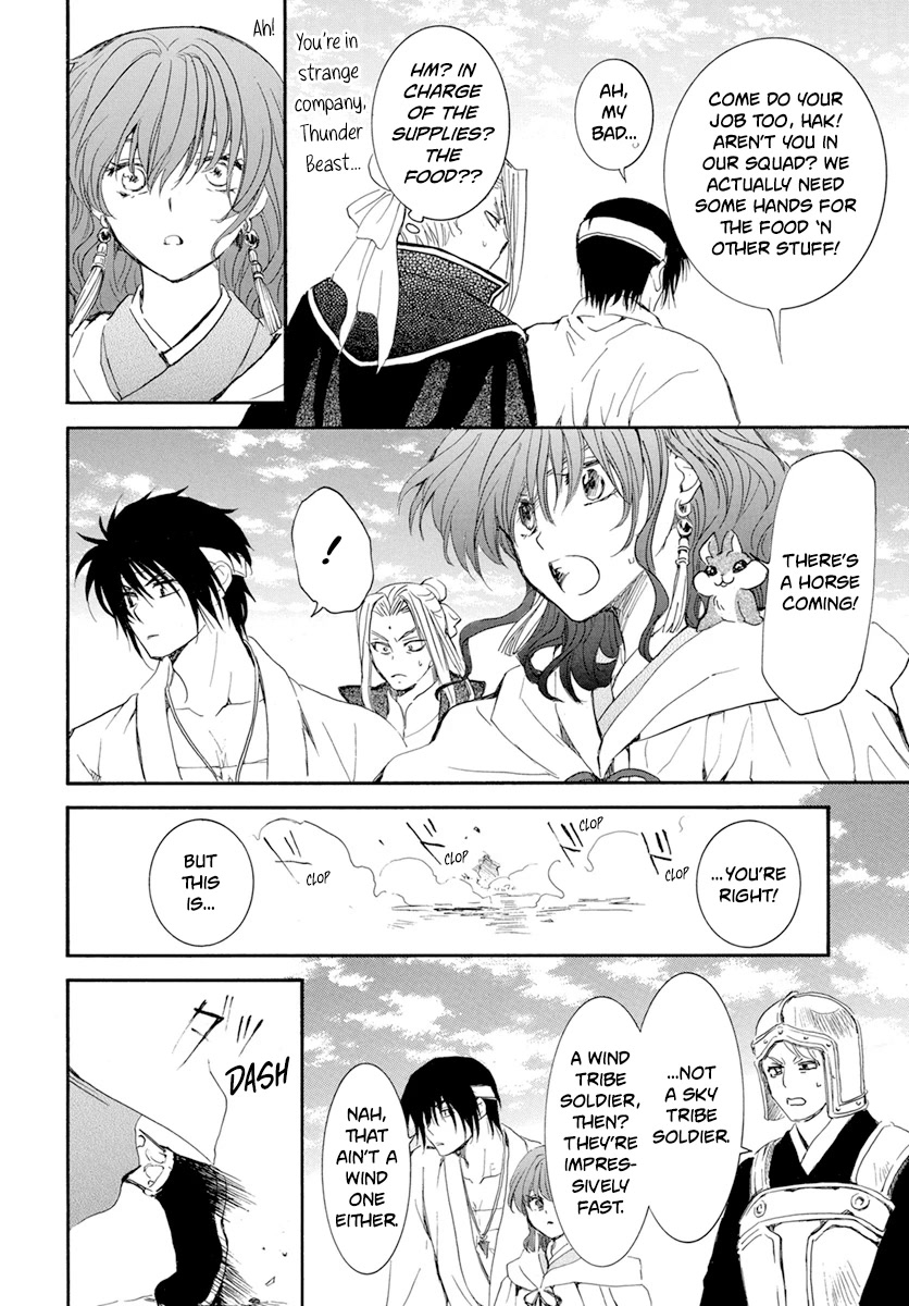 Akatsuki no Yona Chapter 231 page 24 - Chapter 231: A burning dream