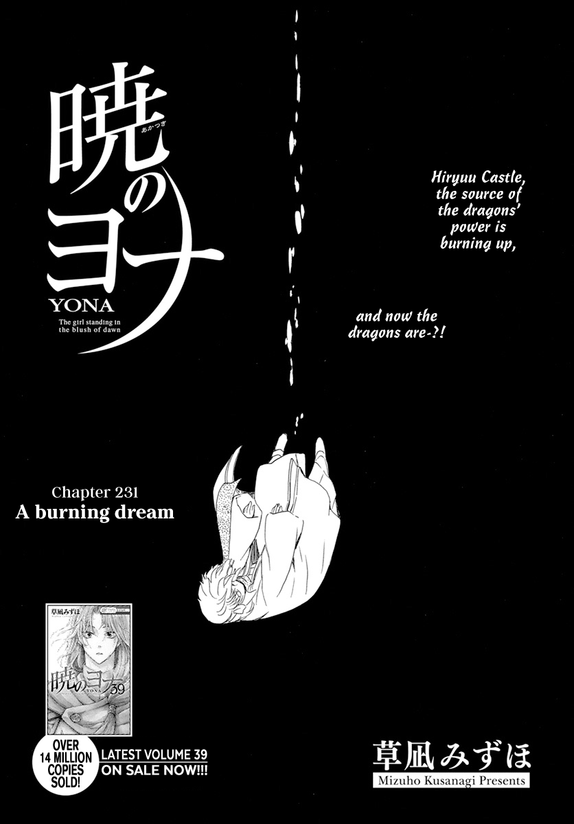 Akatsuki no Yona Chapter 231 page 3 - Chapter 231: A burning dream