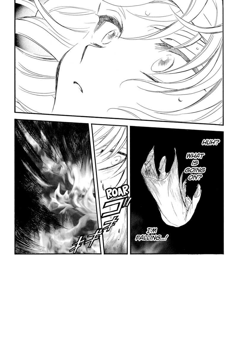 Akatsuki no Yona Chapter 231 page 4 - Chapter 231: A burning dream