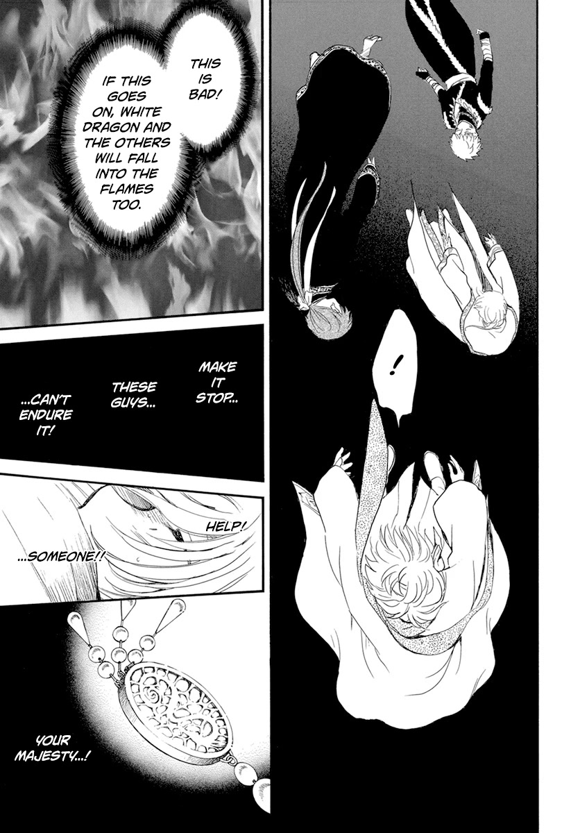 Akatsuki no Yona Chapter 231 page 5 - Chapter 231: A burning dream