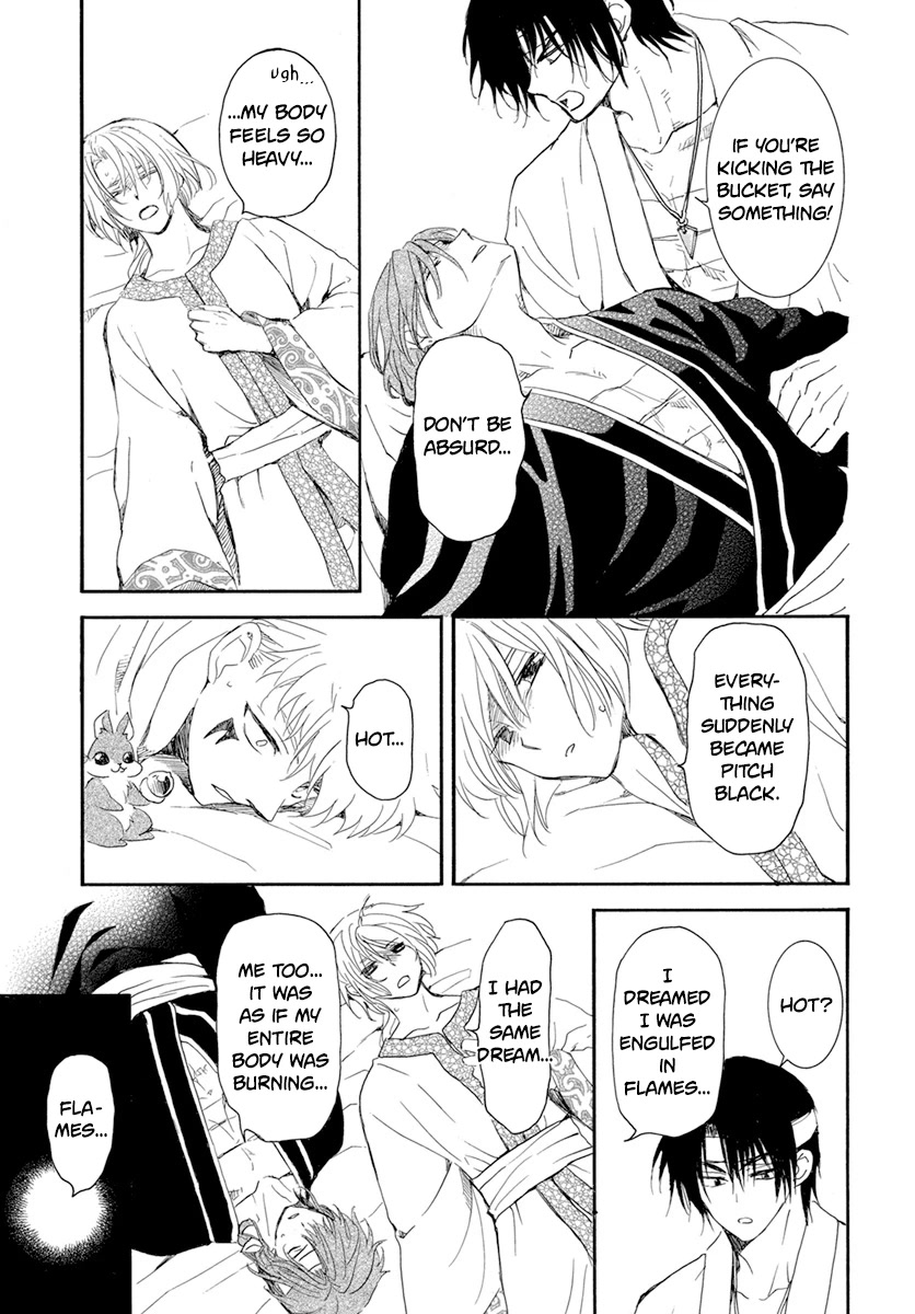 Akatsuki no Yona Chapter 231 page 7 - Chapter 231: A burning dream