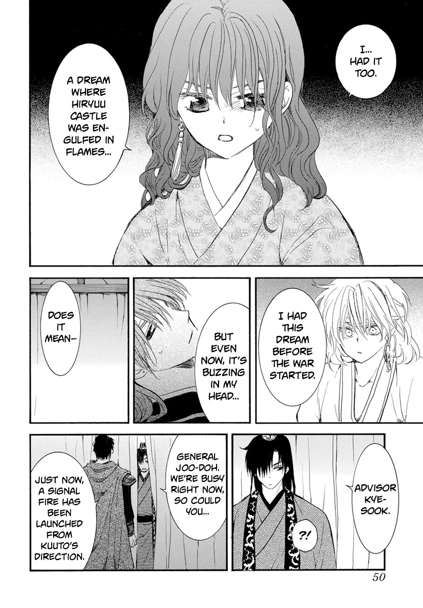 Akatsuki no Yona Chapter 231 page 8 - Chapter 231: A burning dream
