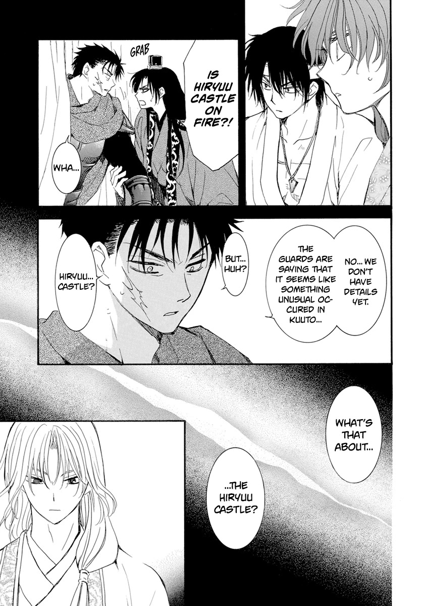 Akatsuki no Yona Chapter 231 page 9 - Chapter 231: A burning dream