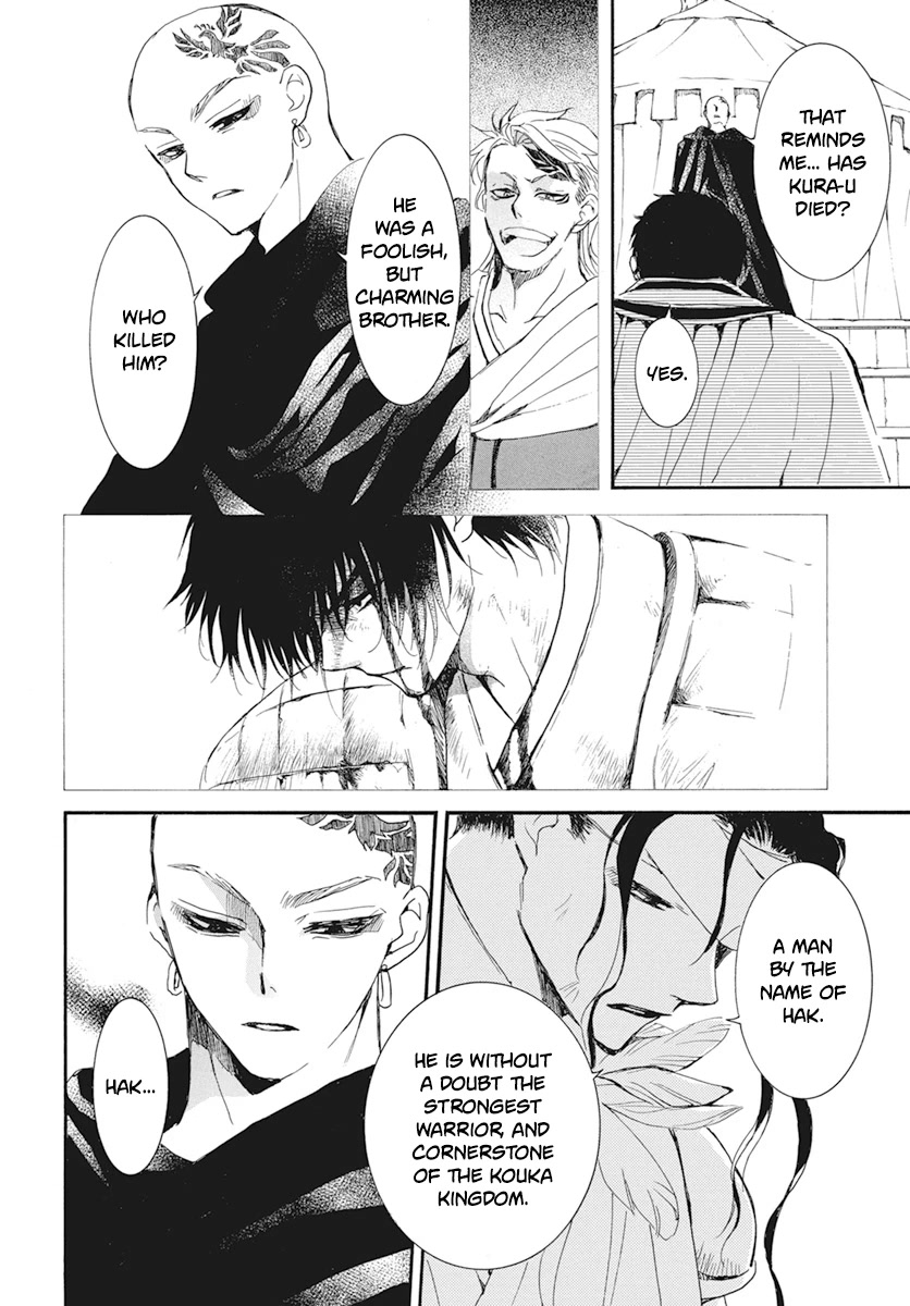 Akatsuki no Yona Chapter 232 page 12 - Chapter 232: Drawing Towards The Prophetic Dream