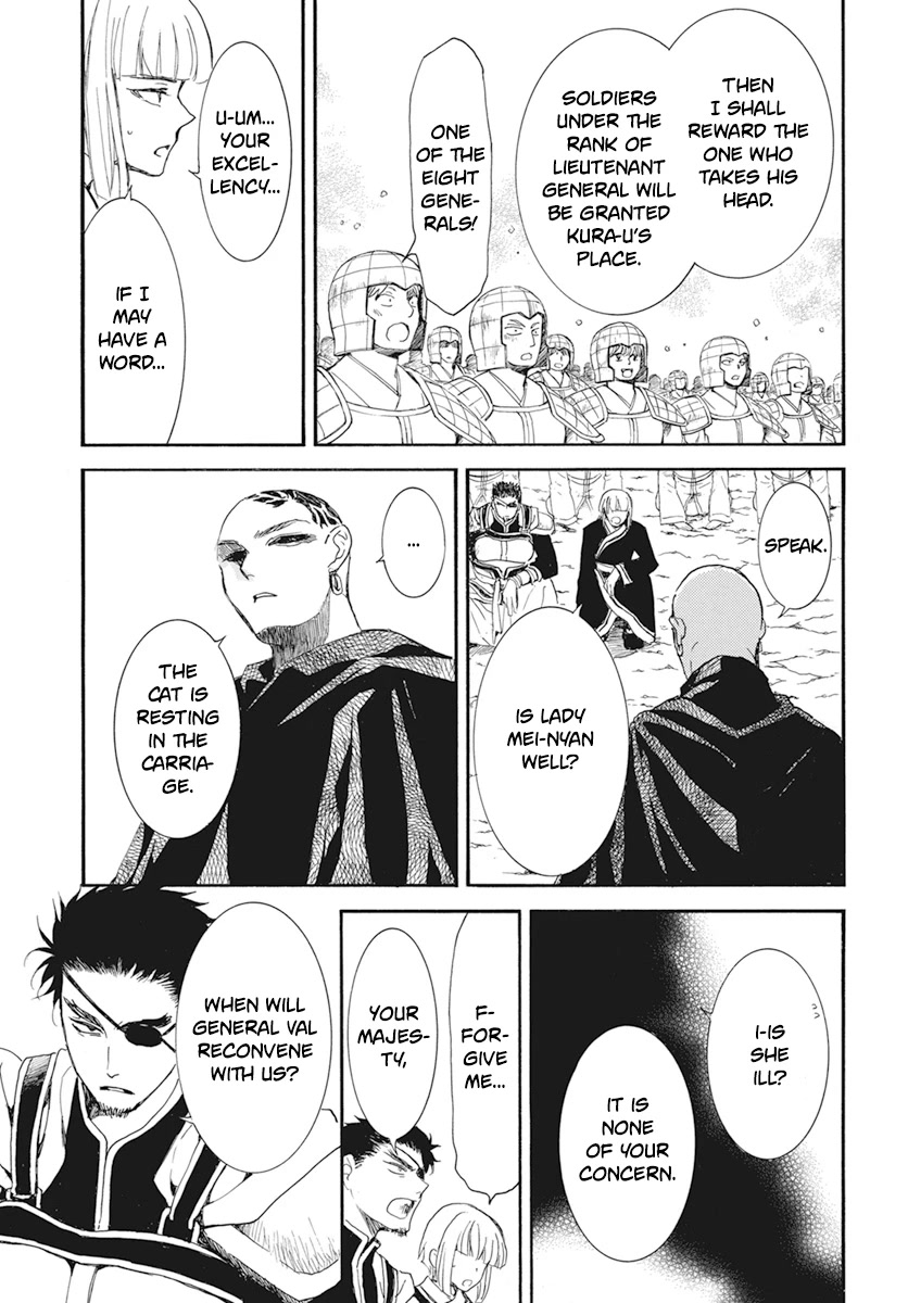 Akatsuki no Yona Chapter 232 page 13 - Chapter 232: Drawing Towards The Prophetic Dream