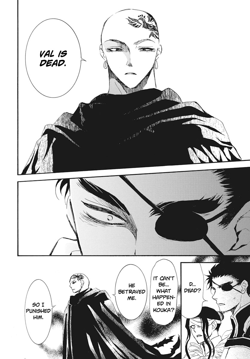 Akatsuki no Yona Chapter 232 page 14 - Chapter 232: Drawing Towards The Prophetic Dream
