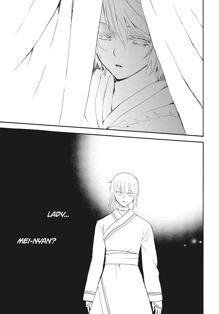 Akatsuki no Yona Chapter 232 page 17 - Chapter 232: Drawing Towards The Prophetic Dream