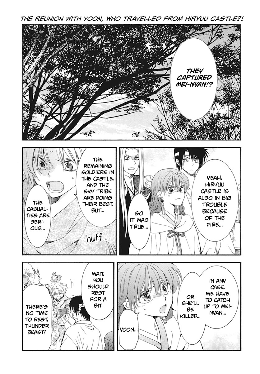 Akatsuki no Yona Chapter 232 page 2 - Chapter 232: Drawing Towards The Prophetic Dream